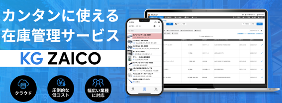 KG ZAICO
